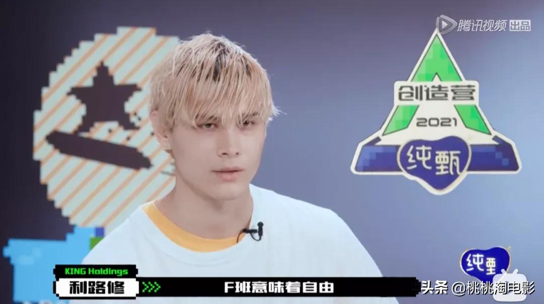 创造营2021免费观看完整版视频,创造营2021免费观看完整版流畅