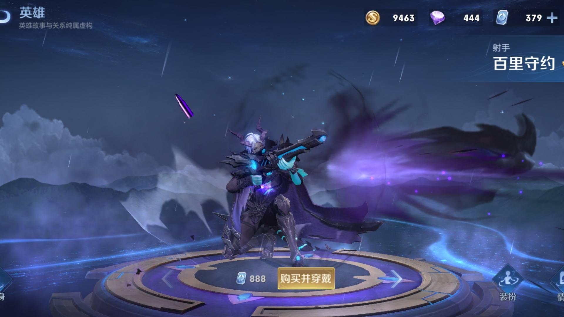 梅西和使命召唤联动,王者荣耀五款活动限定皮肤有哪些