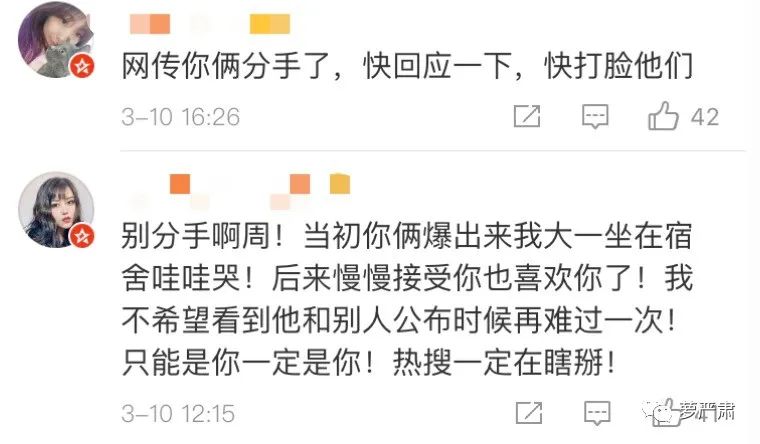 八年恋情因为彩礼分手,八年恋爱因同门分手