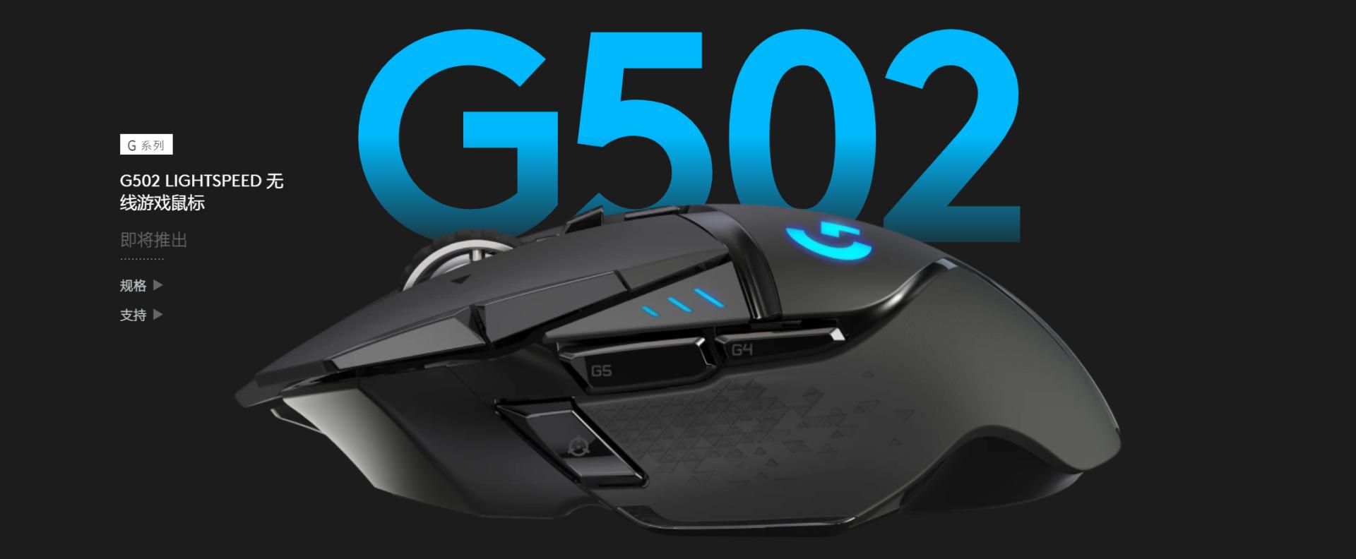 罗技鼠标m系列和g系列鼠标哪个好,和罗技g400手感差不多的鼠标