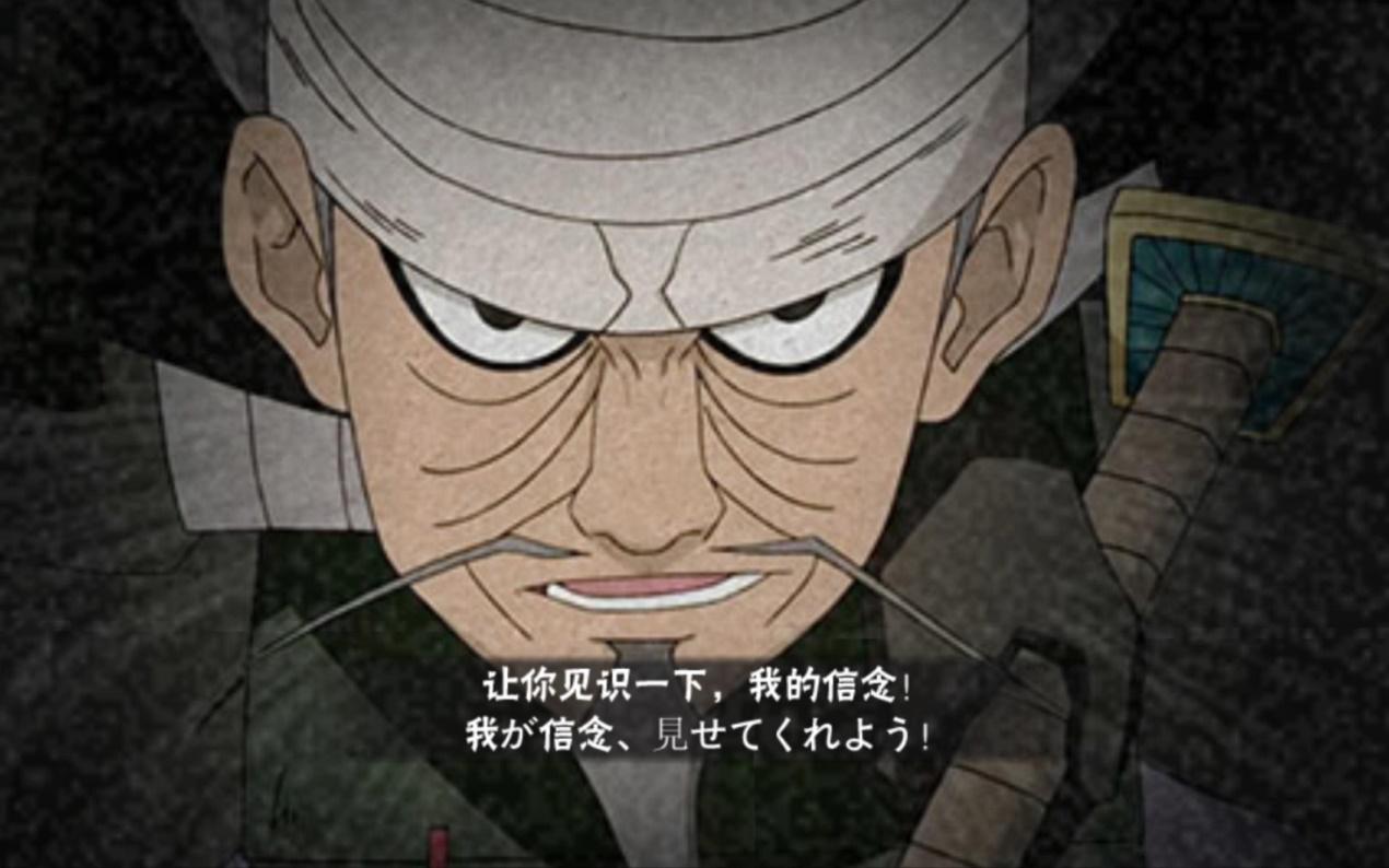 火影忍者手游:如果你不氪金,请不要拒绝收下这样的忍者