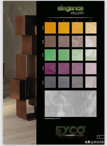 设计室内地坪的技巧,室内地坪有什么新材料