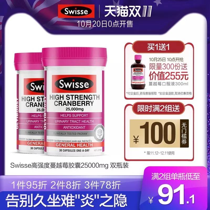 双11值得入手的好物合集,盘点一下双11有哪些值得买的机型
