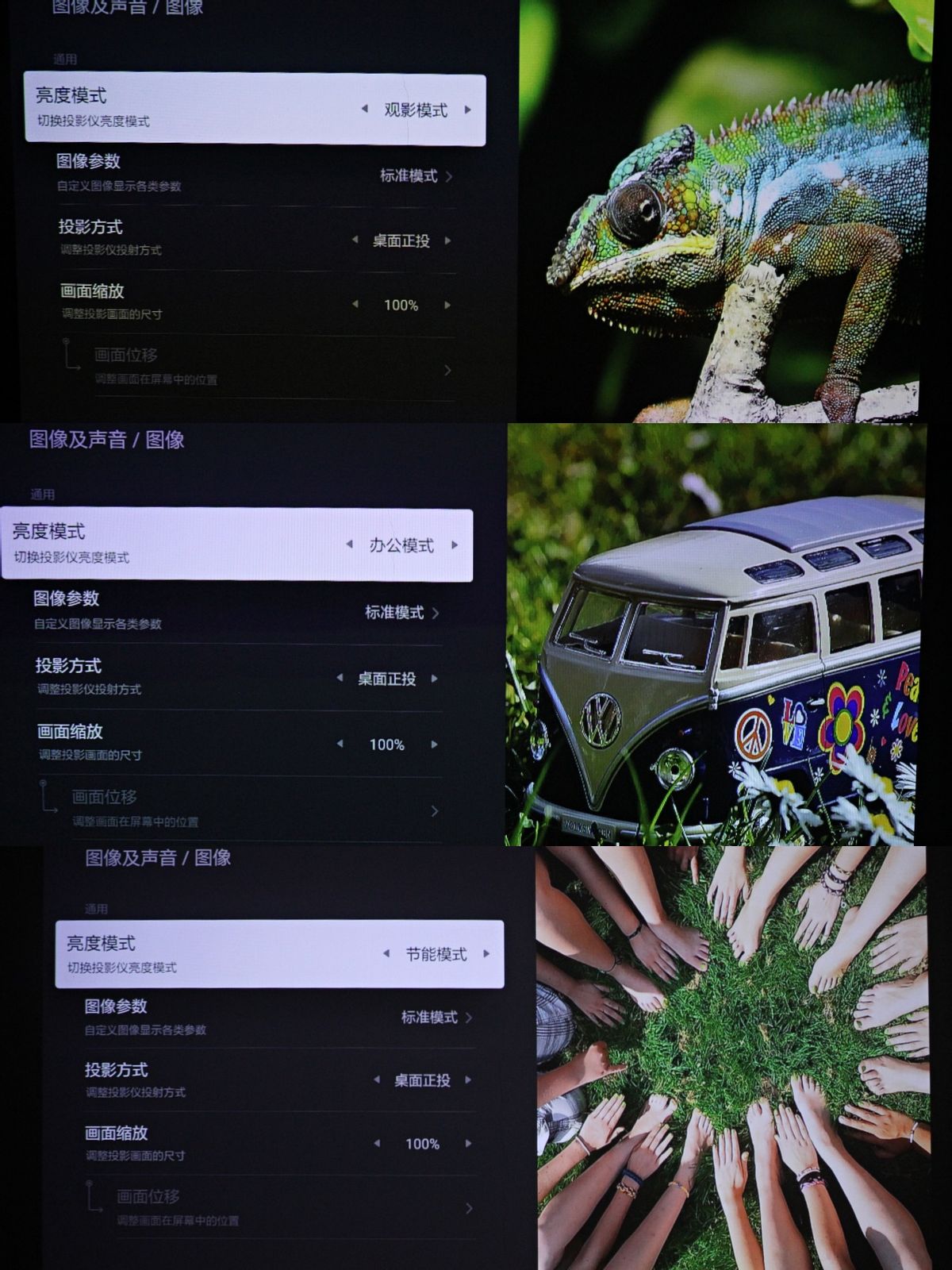 峰米4kmax激光投影电视,峰米x1激光投影仪优缺点