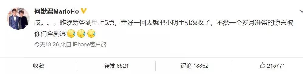 奚梦瑶怀孕还很瘦吗,奚梦瑶的第一胎是足月吗