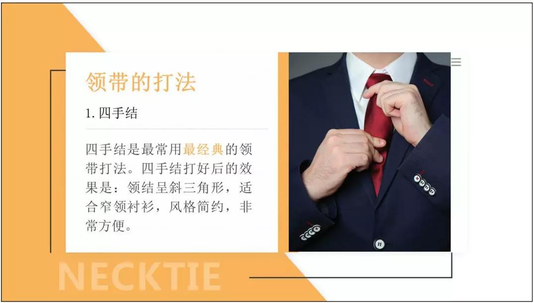 文字多如何制作高端又实用的ppt,文字比较多的ppt怎么做