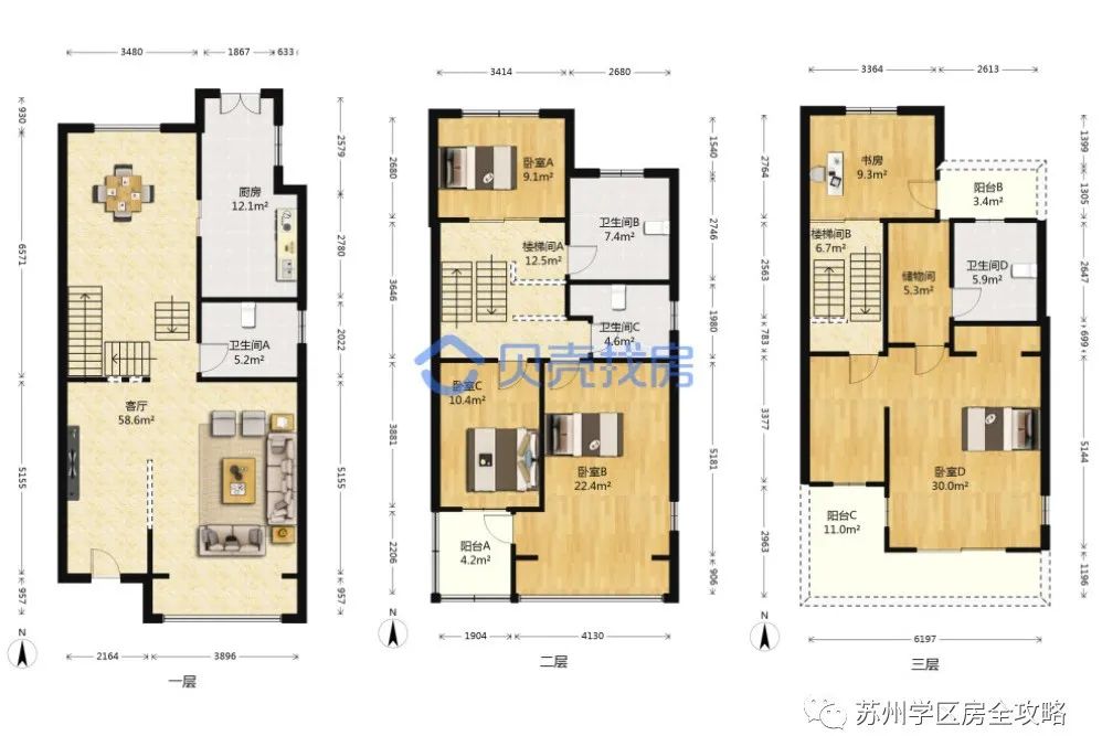 立达中学最便宜的学区,上海立达中学学区