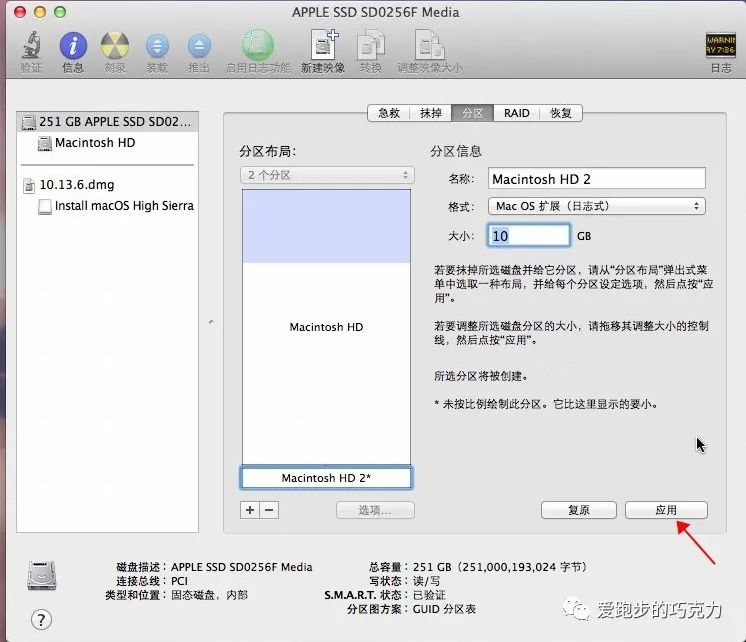 苹果系统如何逐步升级,苹果系统怎么更新14.0