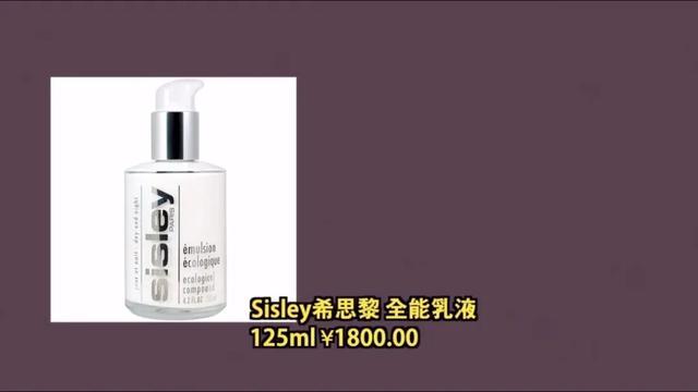 挖到宝了！抗老去皱护肤清单大公开！看完，冻龄不是梦