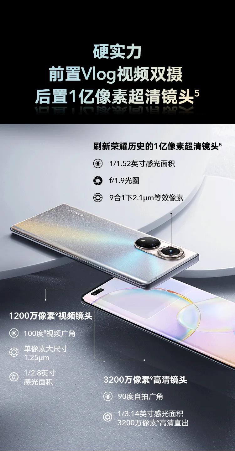 荣耀50se和荣耀50pro尺寸一样大吗,荣耀50pro和荣耀50se测评