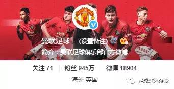 沉睡的狮子-伟大的红魔-曼联