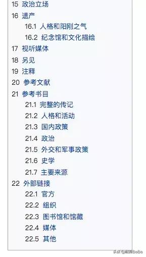百度维基百科可信吗,维基百科和百度哪个好