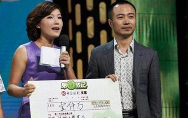 俞凌雄是传销吗,俞凌雄骗了多少钱