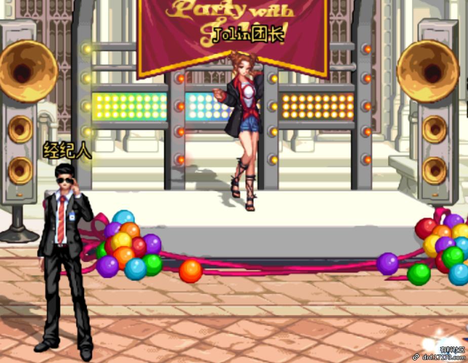 dnf炫舞攻略,dnf炫舞活动攻略