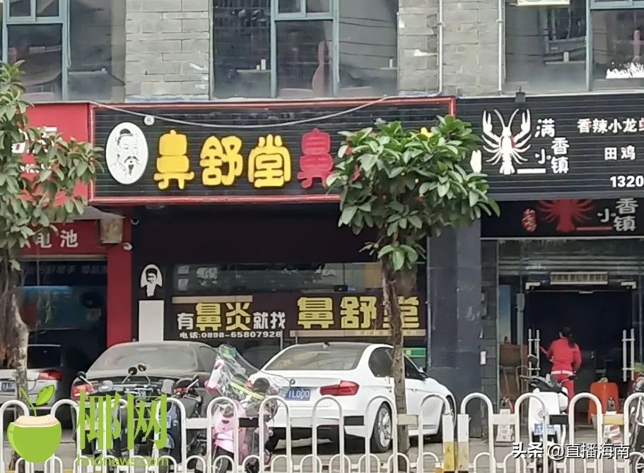 鼻炎的神药,鼻舒堂抑菌膏治疗鼻炎怎么样