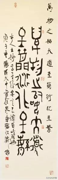 学校书法大师,名师出高徒书法优秀老师