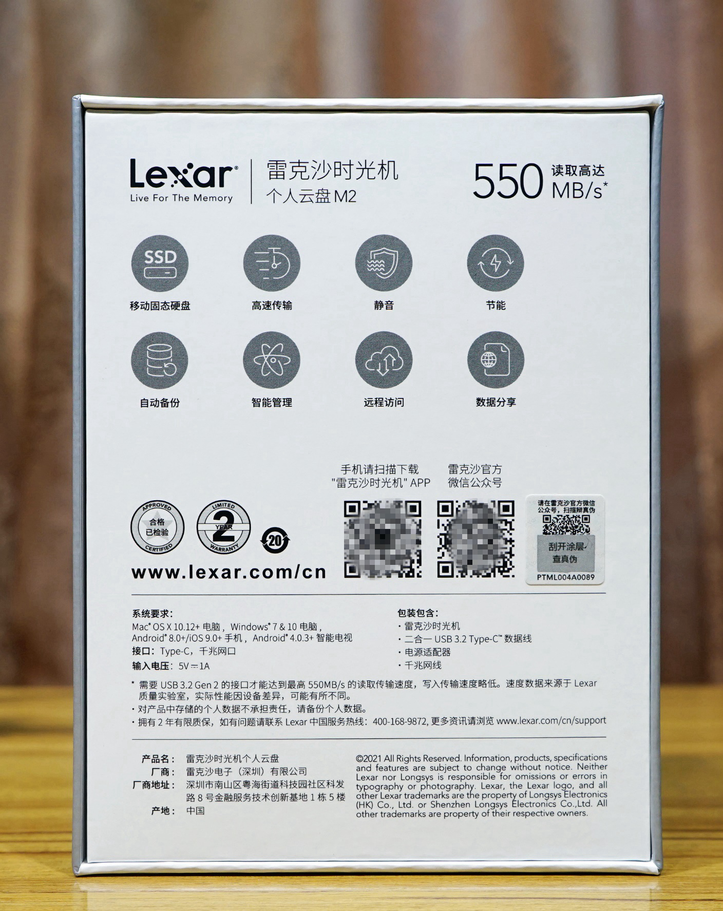 雷克沙时光机m2扩容,雷克沙m2时光机扩容