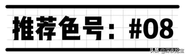 必买口红颜色排行榜10强,冬季口红排行榜前十名