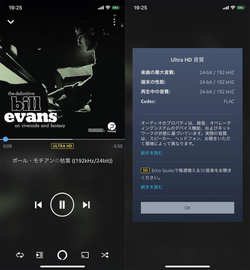 乐图s1耳放效果图,乐图s1平衡解码耳放