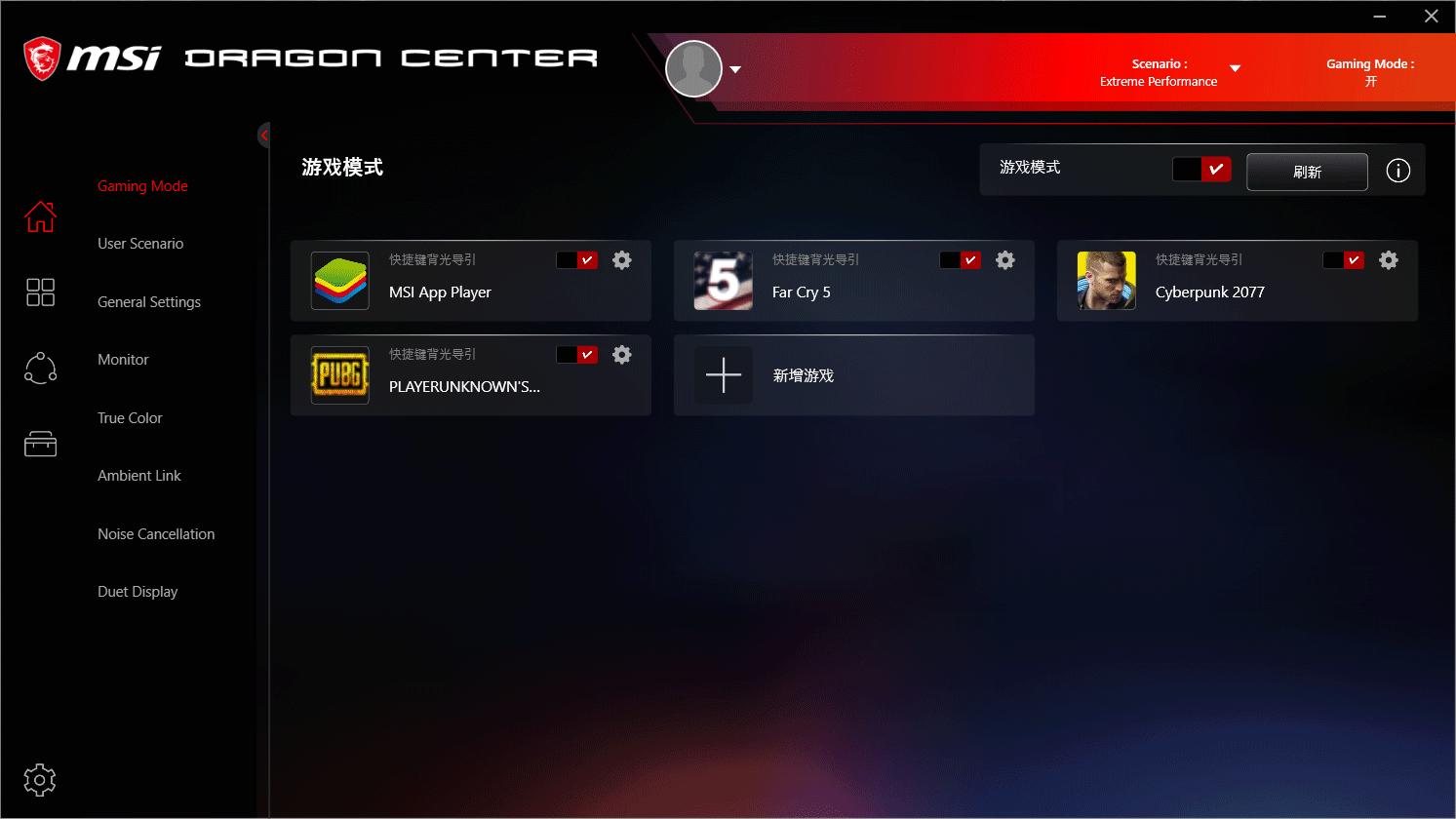 微星强袭ge7612代3070ti增加性能,微星强袭ge76值得入手吗