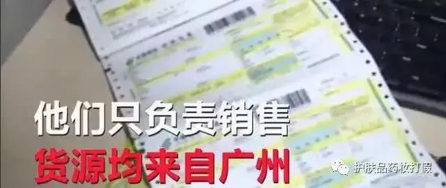 网购平台假货猖獗——知道原因的你眼泪落下来