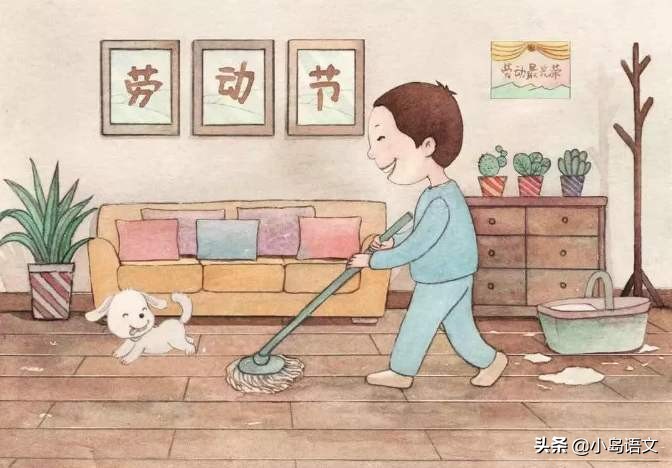 五一假期小学生怎么安排学习时间,学生五一假期最后一天怎么度过