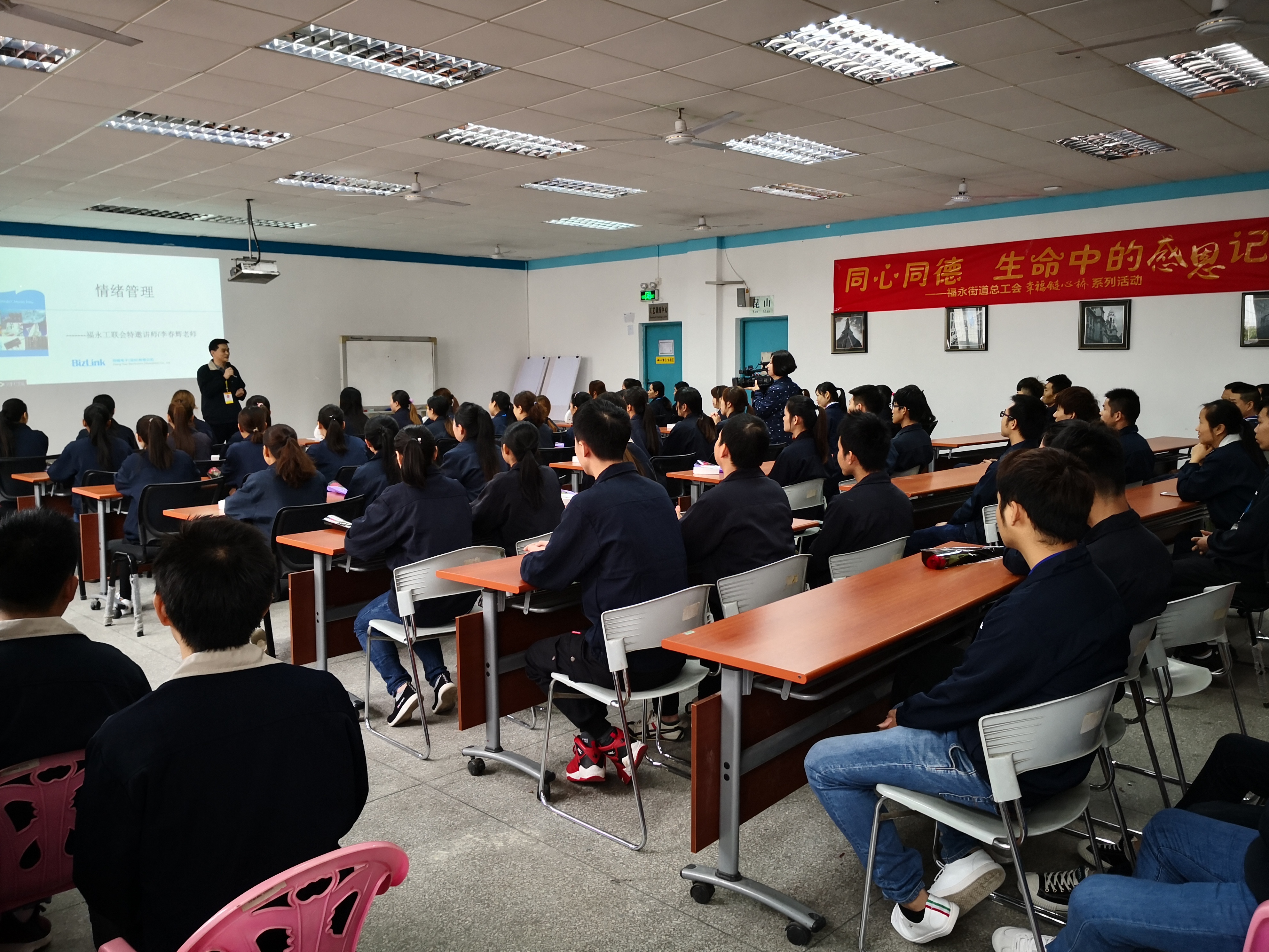 员工感谢公司爱心资助送锦旗,企业送锦旗致谢表真情