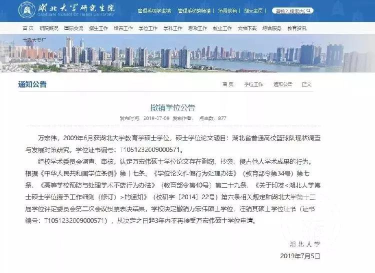 鍗庝腑绉戞妧澶у璁烘枃,鍗庝腑绉戞妧澶у绡悆鏁欐巿