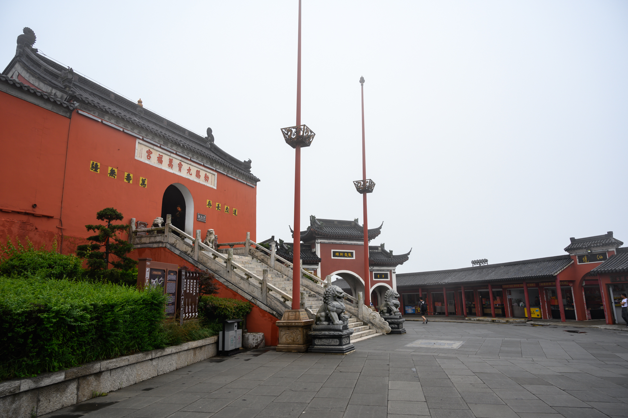 中国道教名山茅山，被誉为“第一福地，第八洞天”，你去过吗？