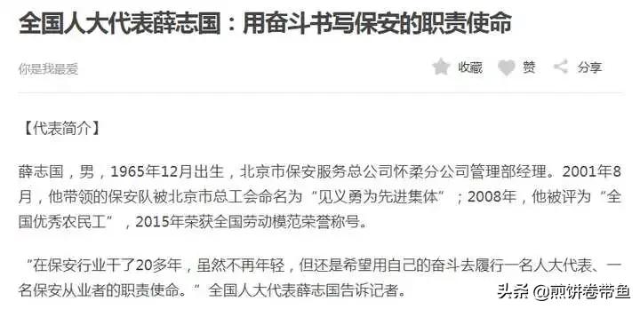 当兵退役后当上警察算工龄吗,当兵退伍后当辅警有前途吗