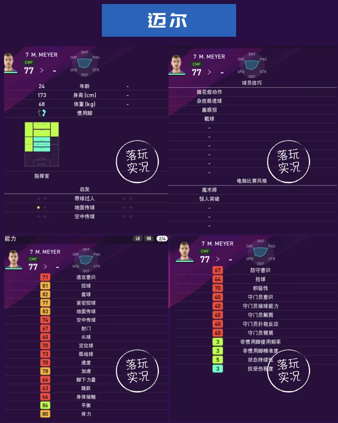 英超水晶宫埃弗顿,英超水晶宫和埃弗顿