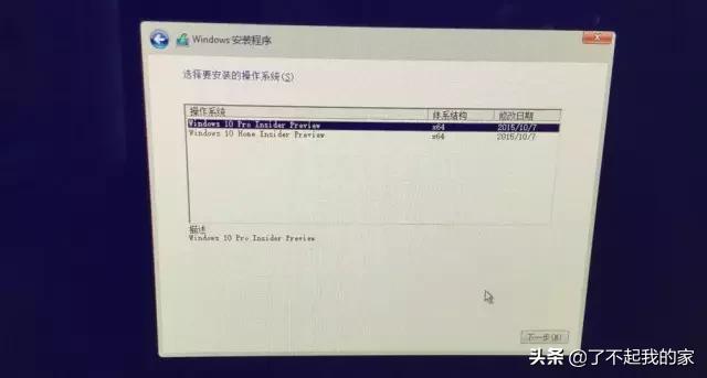 苹果电脑装双系统u盘装win10,教你三分钟学会安装电脑系统