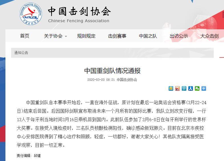 【全球公众人物感染新冠汇总】哈佛大学校长夫妻确诊新冠肺炎