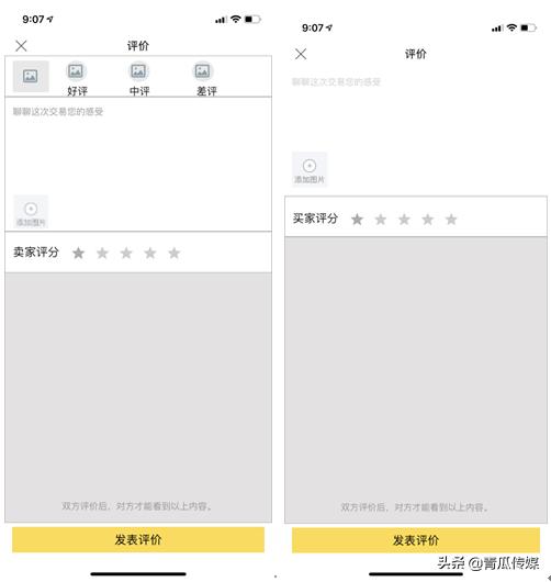 闲鱼如何做产品分析,闲鱼app成功要素分析