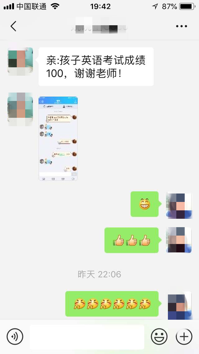 孩子学英语为什么总是听不懂,沃尔得学英语靠谱吗
