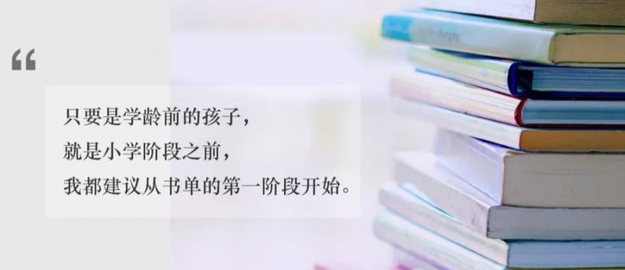 汪培珽私房推荐:听说优秀的家长都在用这份英文书单