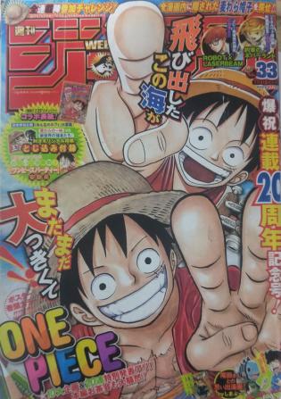 海贼王书籍推荐,海贼王怎么推荐新人看