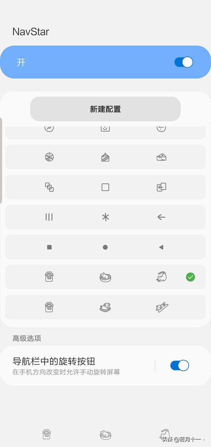 三星oneui使用手册在哪里,三星oneui使用手册图片