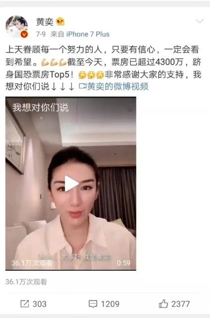 聂远黄奕是因戏生情吗,黄奕聂远为什么没在一起