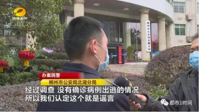 【抗“疫”辟谣】不敢相信！体温枪竟会伤眼，且造成永久伤害？很多人毫不知情…