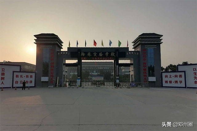 奔跑吧撕名牌学校,奔跑吧第几期去彩虹学校