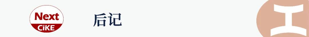 0.5那些终将消失的地名│地铁论站，天津│江工开物005