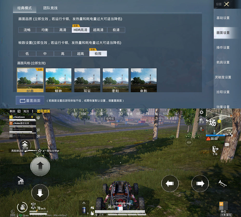 魅族18x屏幕深度评测,魅族18x处理器是残血版还是满血