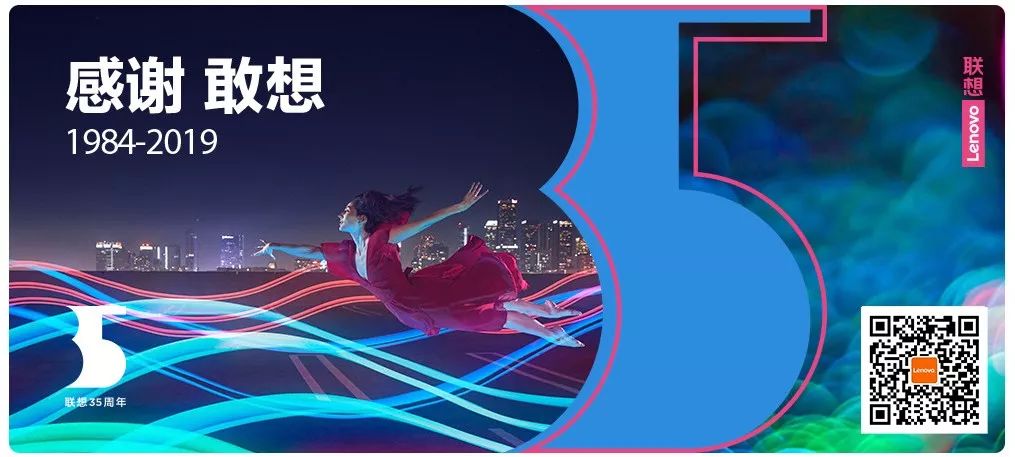 联想扬天s550价格,联想扬天s55014英寸锐龙版多少钱