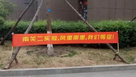 哪个区学校好点,新增学校最多招生多少