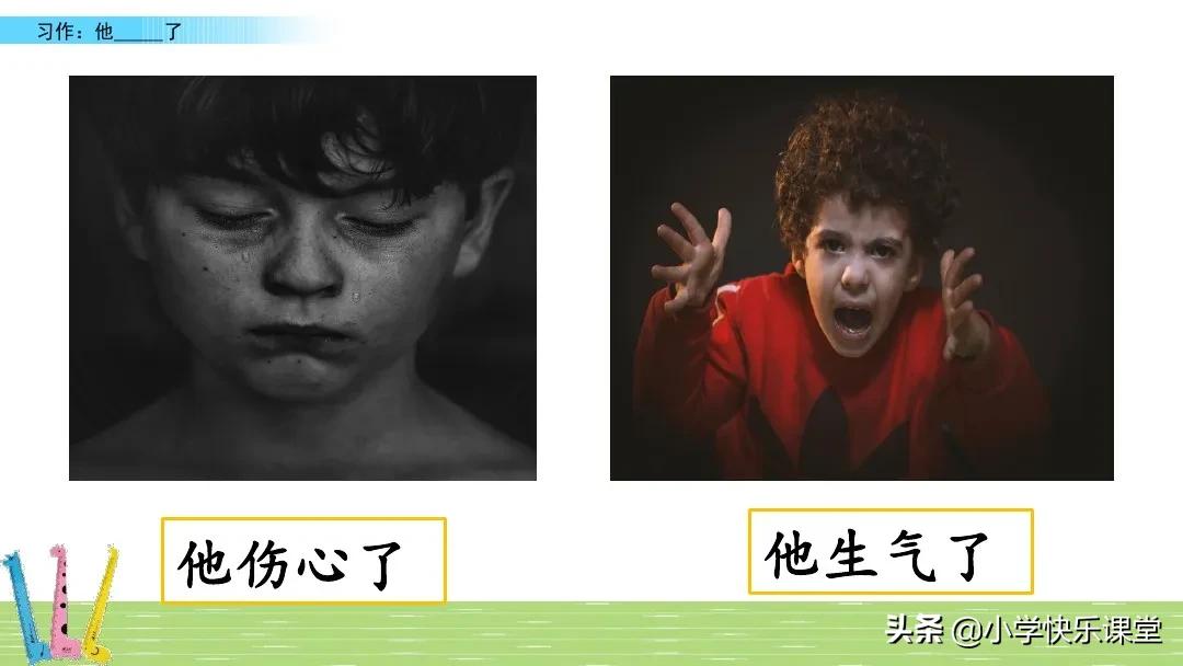 五年级下册语文部编习作分析,小学五年级下部编版习作范文