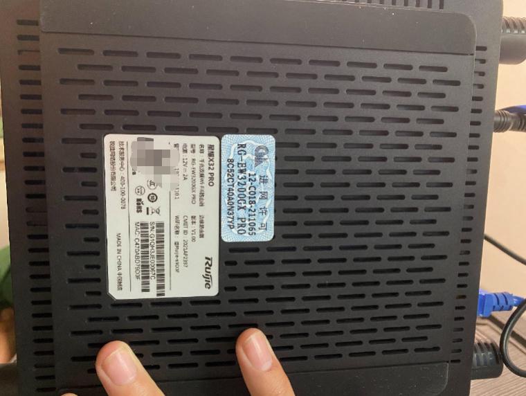 锐捷星耀x32pro路由器评测,锐捷星耀x32pro无线路由器评测