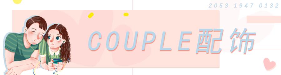 七夕情侣推荐礼物一对,七夕节好物推荐