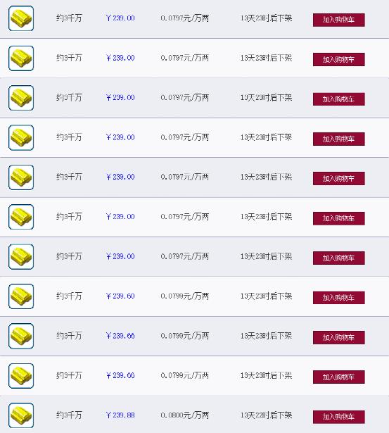 梦幻西游国子监夺冠视频,梦幻西游武神坛紫禁城vs国子监