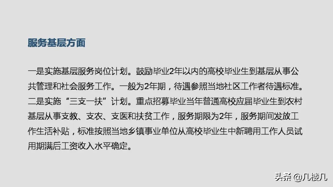 大连人社官网,大连是一个怎么样的城市